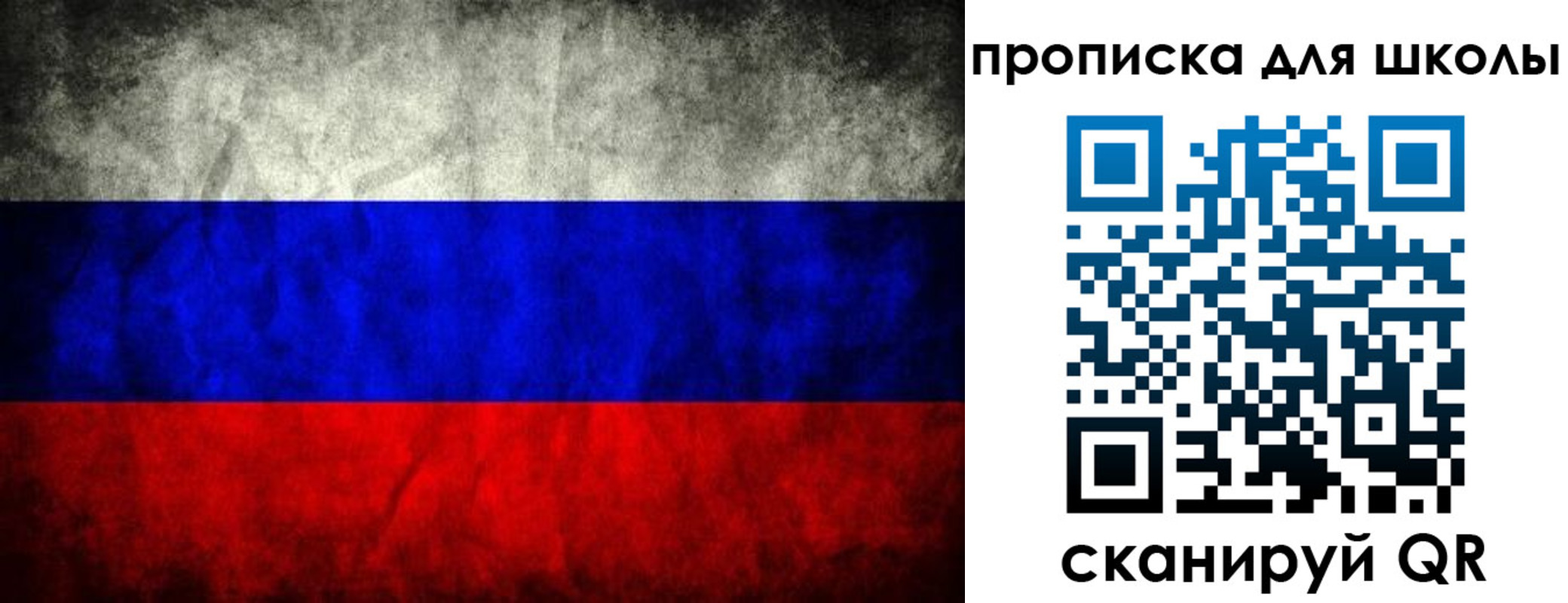 прописка в квартире в Судаке