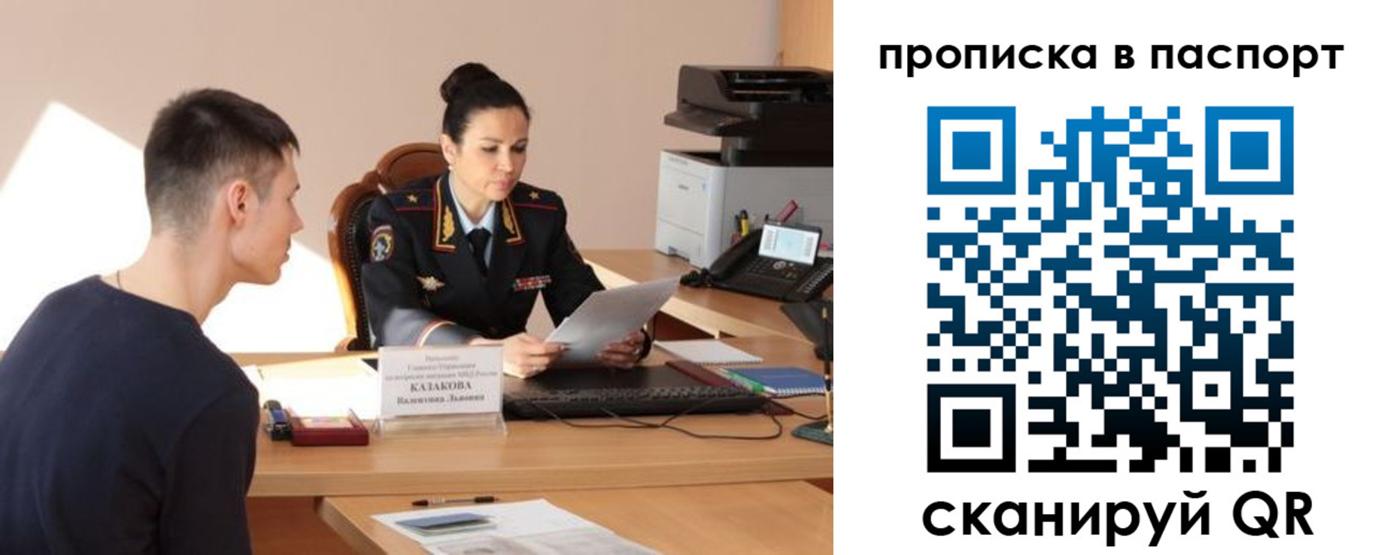 пропишу в квартире в Судаке